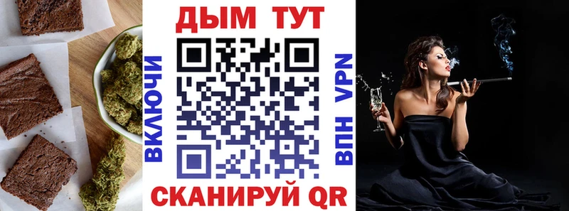 Canna-Cookies марихуана  площадка официальный сайт  Лесосибирск 