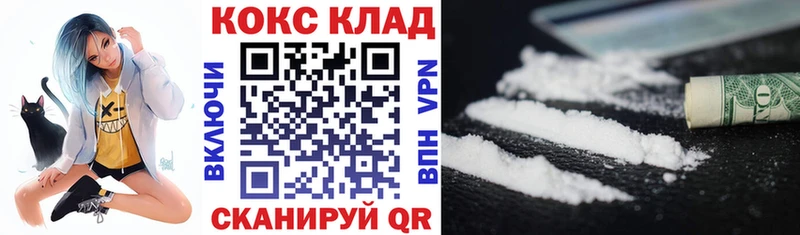 blacksprut tor  Лесосибирск  КОКАИН Эквадор 