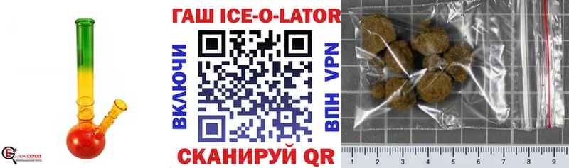 ГАШ гашик  Лесосибирск 