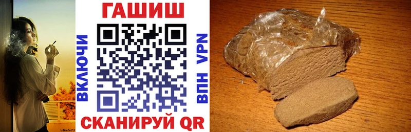 ГАШ гашик Лесосибирск