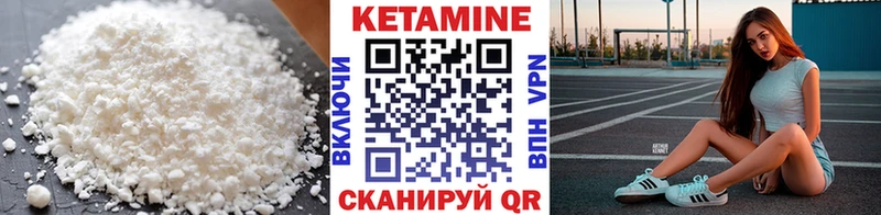 Кетамин ketamine OMG ссылки Лесосибирск