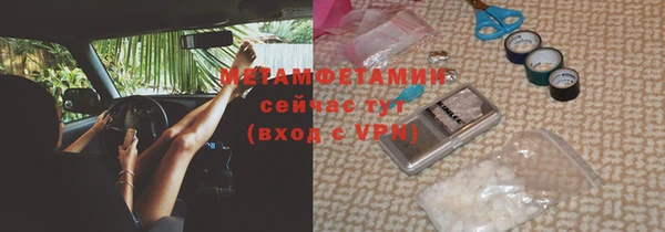 мефедрон мука Алексин