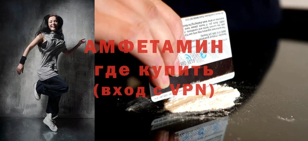 спиды Алзамай