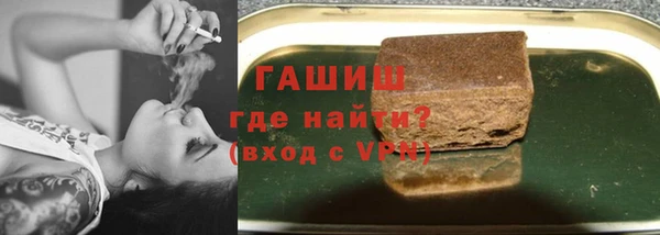 ALPHA PVP Алексеевка