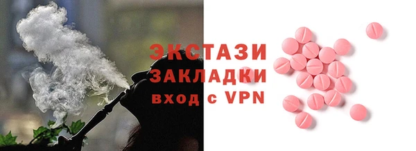 мефедрон мука Алексин