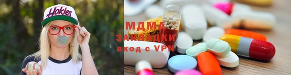 ALPHA PVP Алексеевка