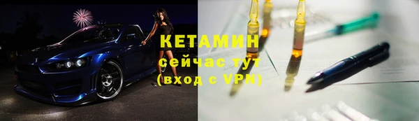 ALPHA PVP Алексеевка