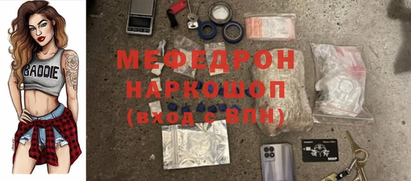 мефедрон мука Алексин