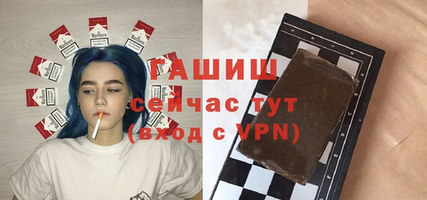 мефедрон мука Алексин