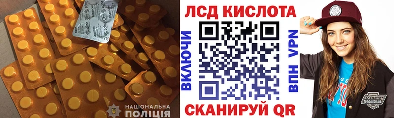 LSD-25 экстази кислота  Лесосибирск 