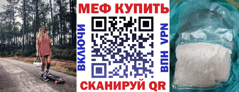 МЕФ VHQ  кракен ССЫЛКА  Лесосибирск 