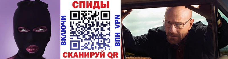 купить наркоту Лесосибирск Метамфетамин мет